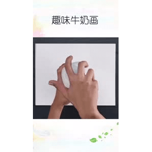 生活小妙招3609