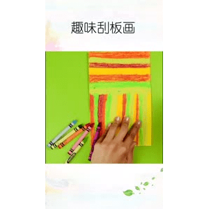 生活小妙招3610