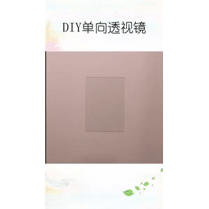 生活小妙招3611