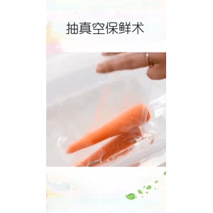 生活小妙招3613