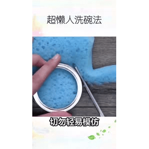 生活小妙招3614