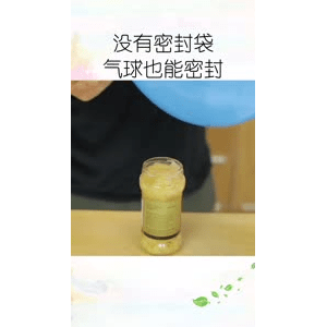 生活小妙招3624