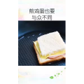 生活小妙招3626