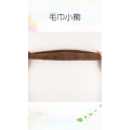 生活小妙招3627