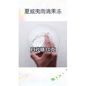 生活小妙招3630