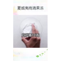 生活小妙招3630