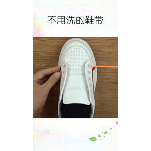 生活小妙招3631