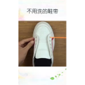 生活小妙招3631