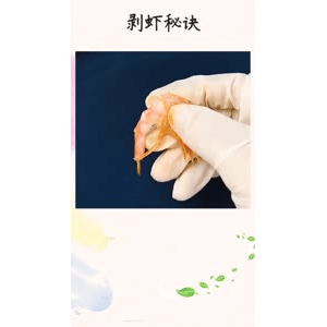生活小妙招3635