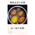 生活小妙招3636