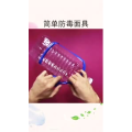 生活小妙招3637
