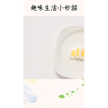 生活小妙招3638