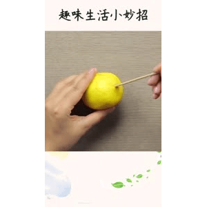 生活小妙招3640