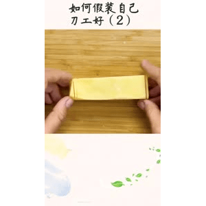 生活小妙招3643