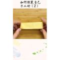 生活小妙招3643