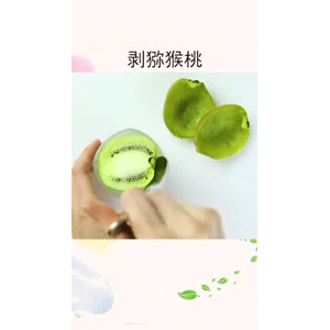 生活小妙招3646