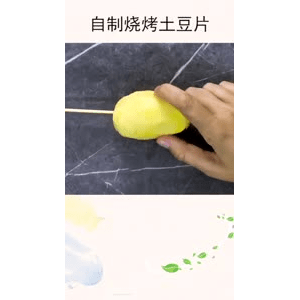 生活小妙招3647
