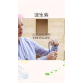 生活小妙招3653