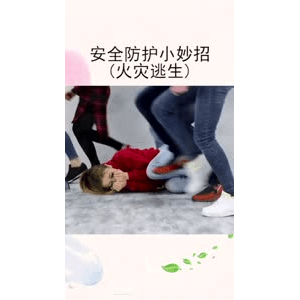 生活小妙招3654