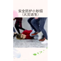 生活小妙招3654