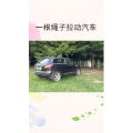 生活小妙招3657
