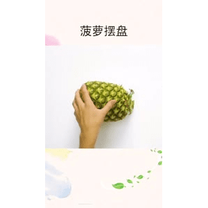 生活小妙招3659