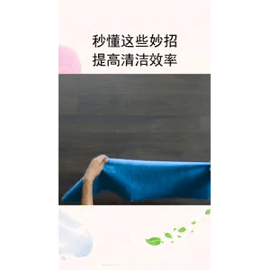 生活小妙招3665