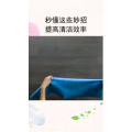 生活小妙招3665