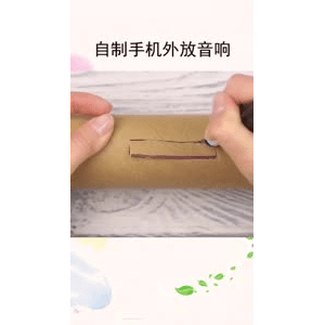生活小妙招3666
