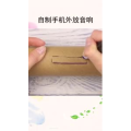 生活小妙招3666