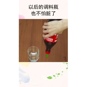 生活小妙招3668