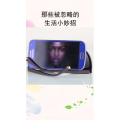 生活小妙招3669