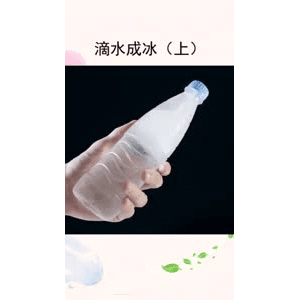 生活小妙招3670