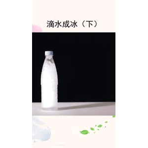 生活小妙招3672