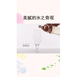 生活小妙招3675