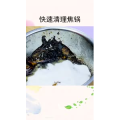 生活小妙招3678