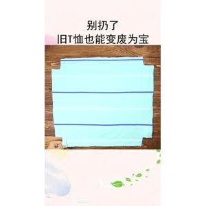 生活小妙招3684