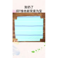 生活小妙招3684