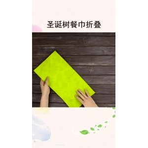 生活小妙招3685