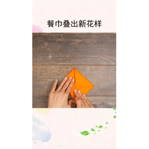 生活小妙招3686
