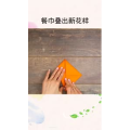 生活小妙招3686