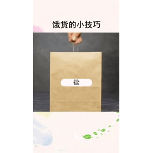 生活小妙招3691
