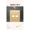 生活小妙招3691