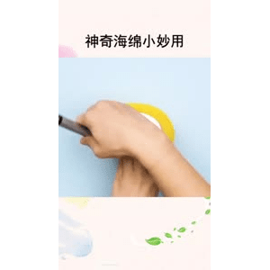 生活小妙招3693