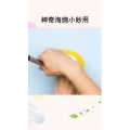 生活小妙招3693