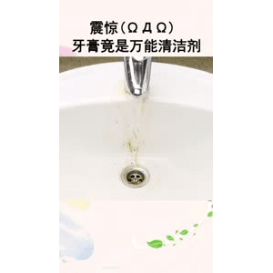 生活小妙招3698