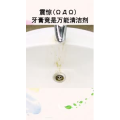 生活小妙招3698