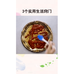 生活小妙招3700