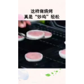 生活小妙招3701