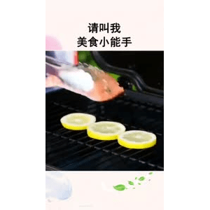 生活小妙招3705